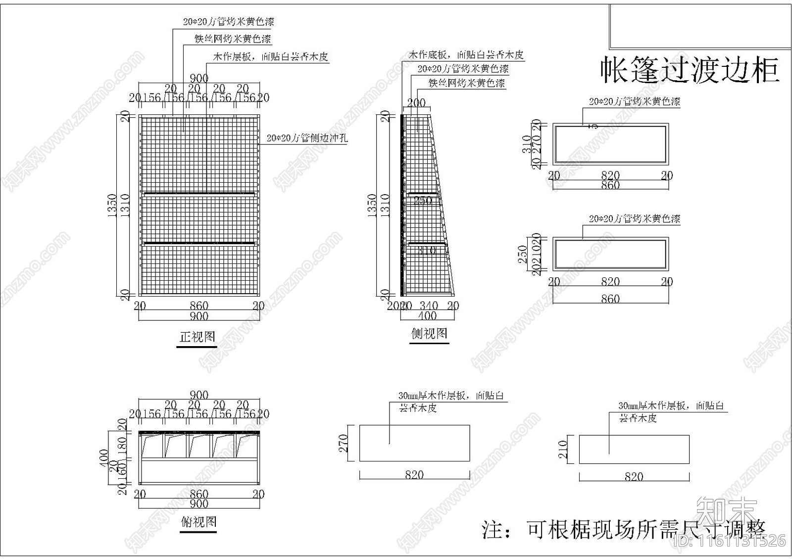 服装中cad施工图下载【ID:1161131526】