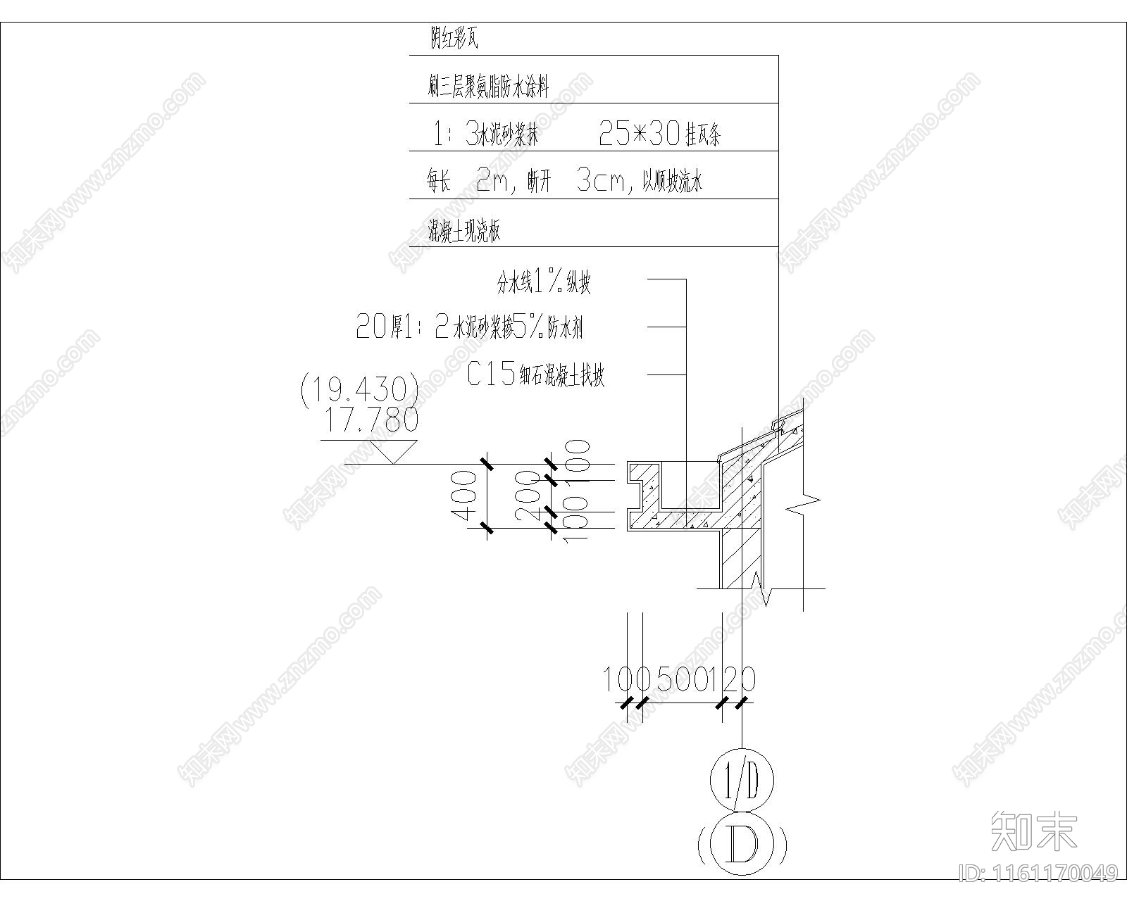 檐沟详图1施工图下载【ID:1161170049】