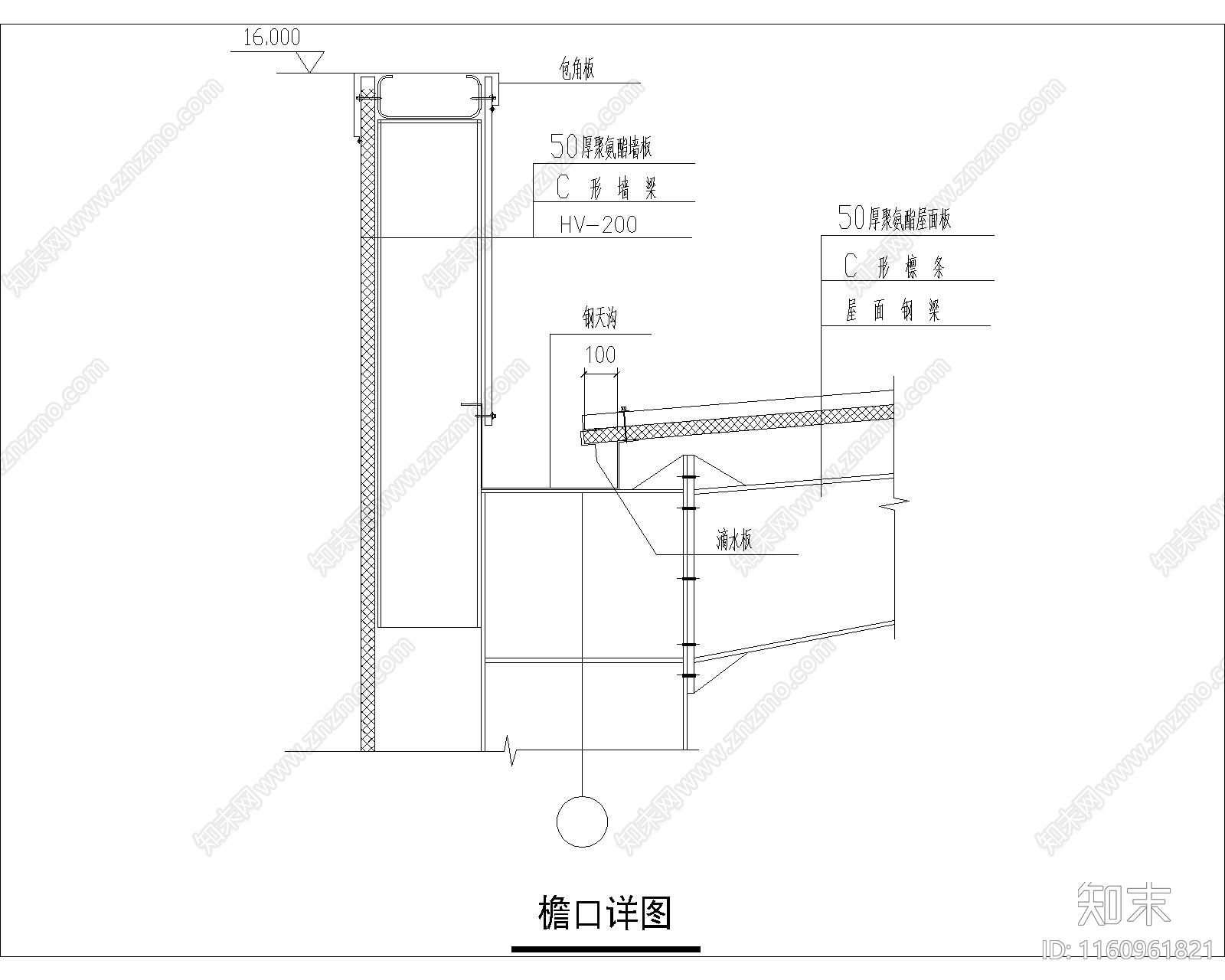 檐口节点cad施工图下载【ID:1160961821】