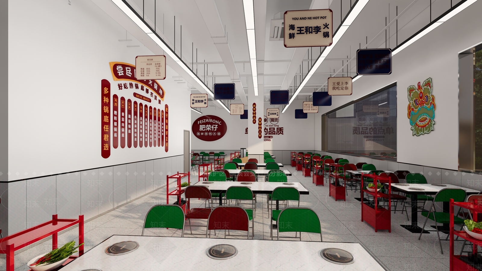 现代火锅店SU模型下载【ID:1160963253】