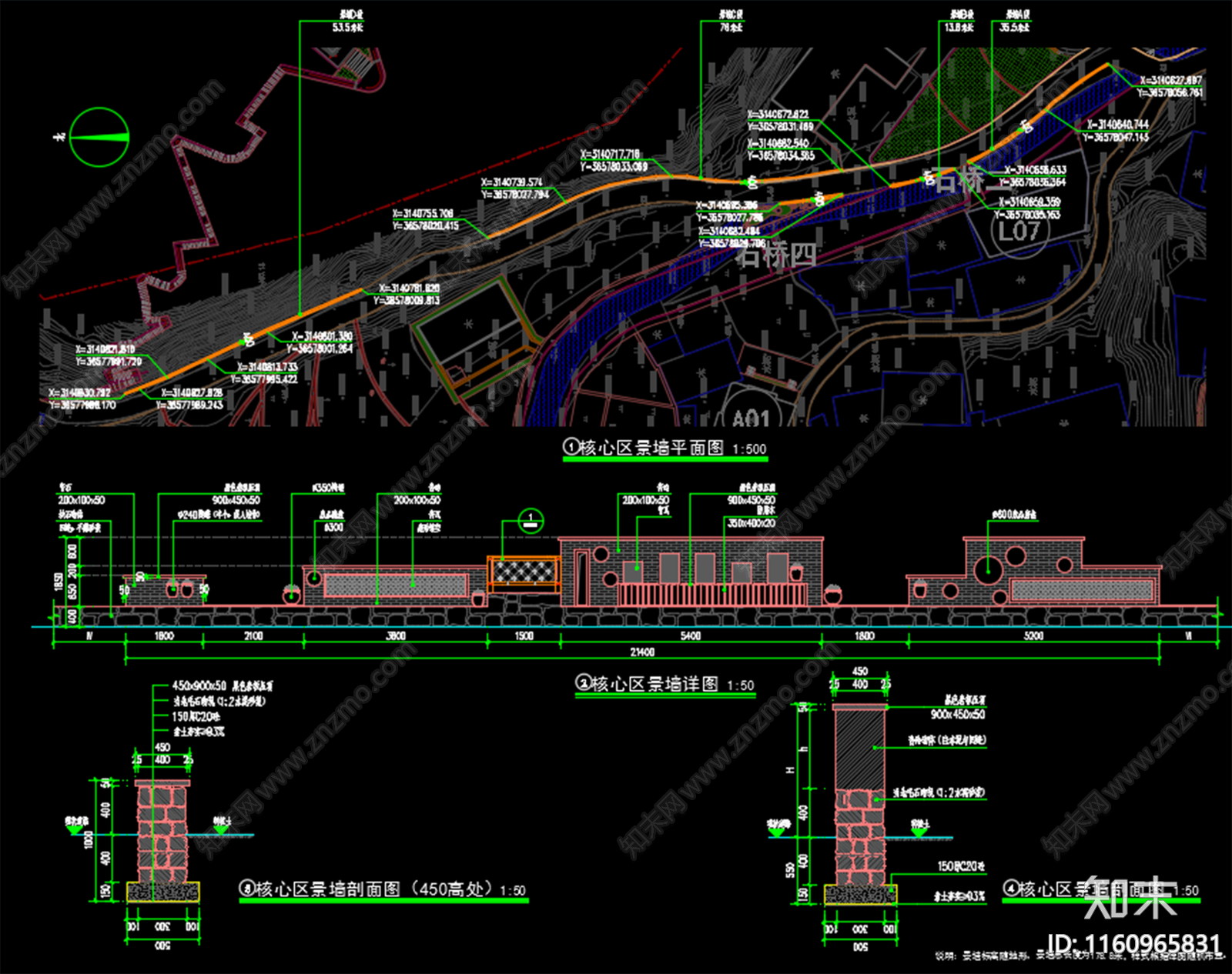 龙凤坝大寨村景观设施工图下载【ID:1160965831】