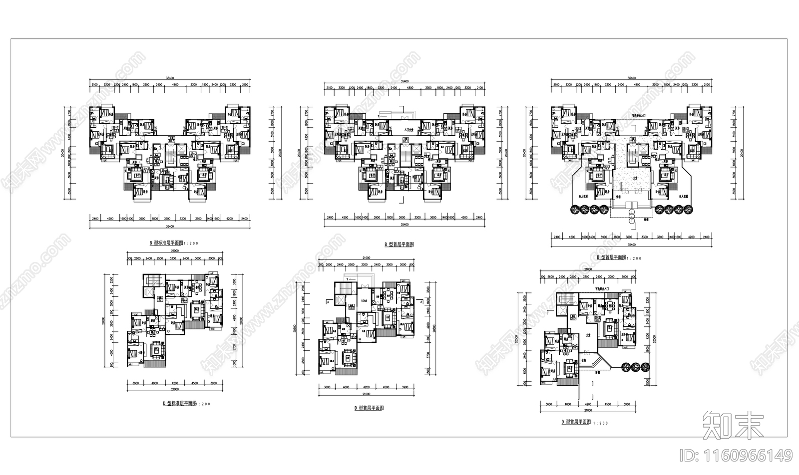 多款小区建筑户型布置平面施工图下载【ID:1160966149】