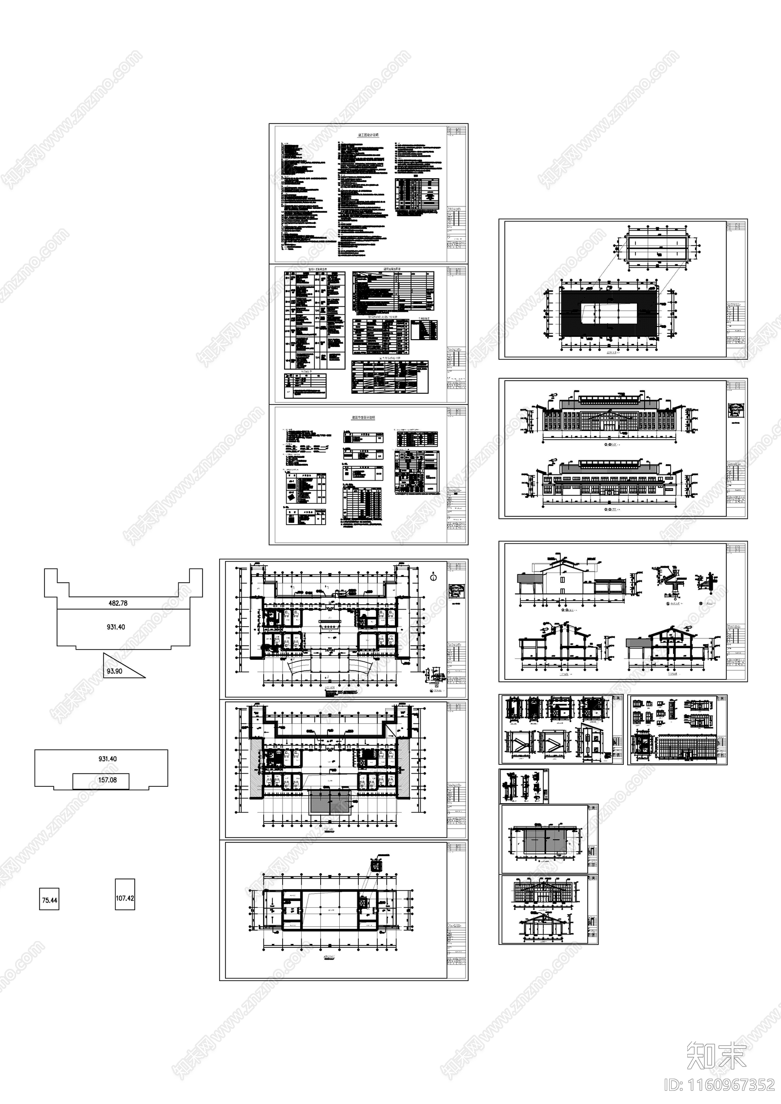 新中式风格公共服务中建cad施工图下载【ID:1160967352】
