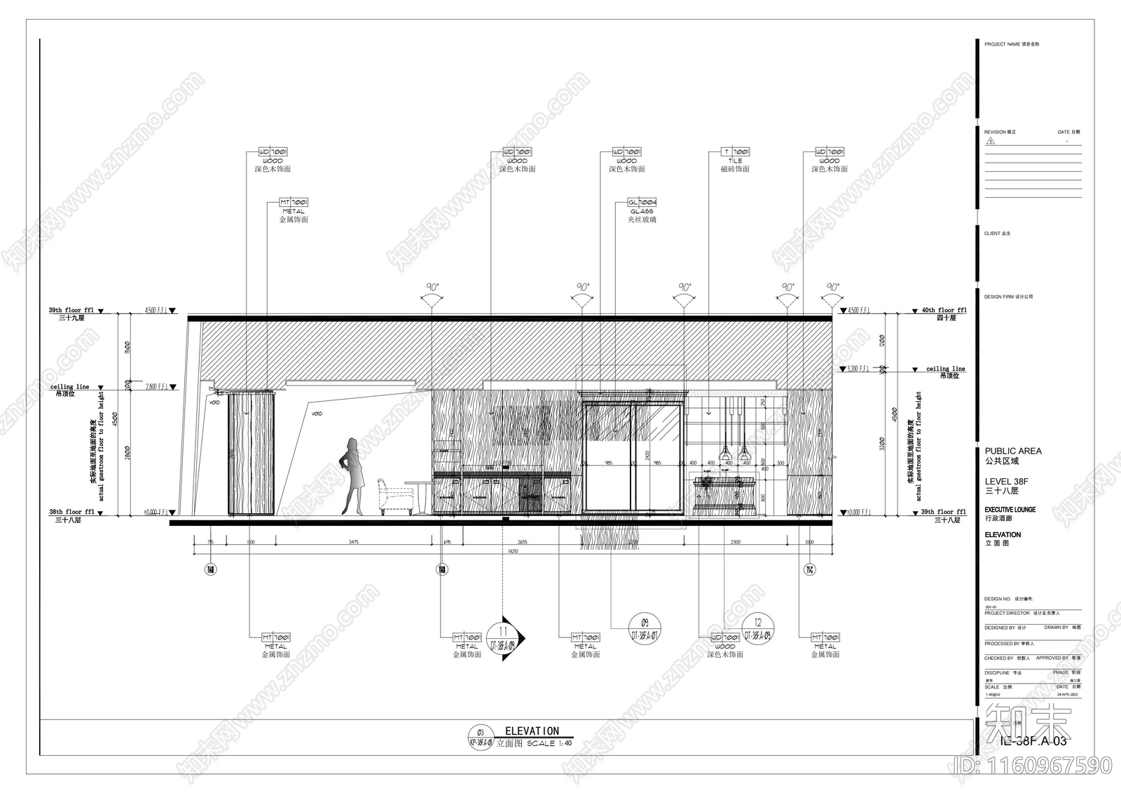 备餐柜及面档台节点详图cad施工图下载【ID:1160967590】