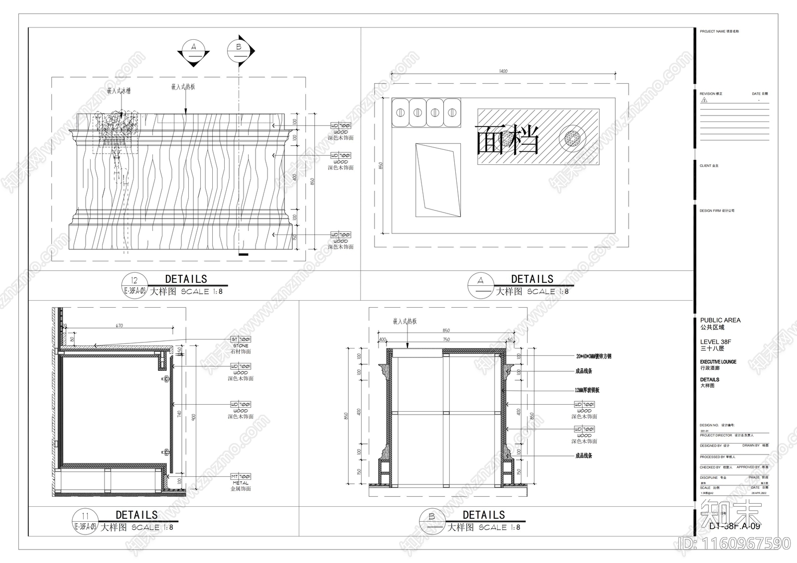 备餐柜及面档台节点详图cad施工图下载【ID:1160967590】