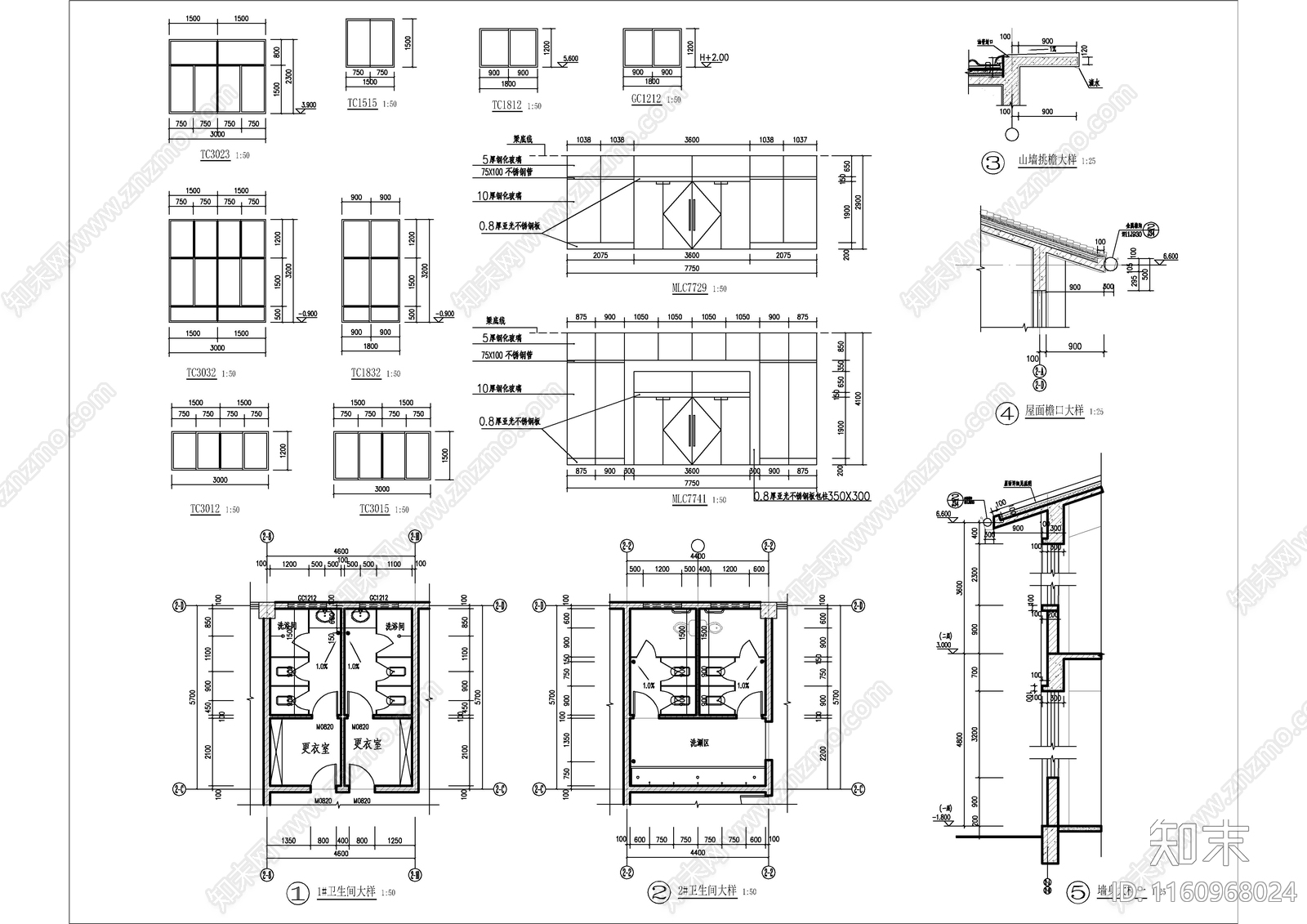 食堂营养配送中心建施图cad施工图下载【ID:1160968024】