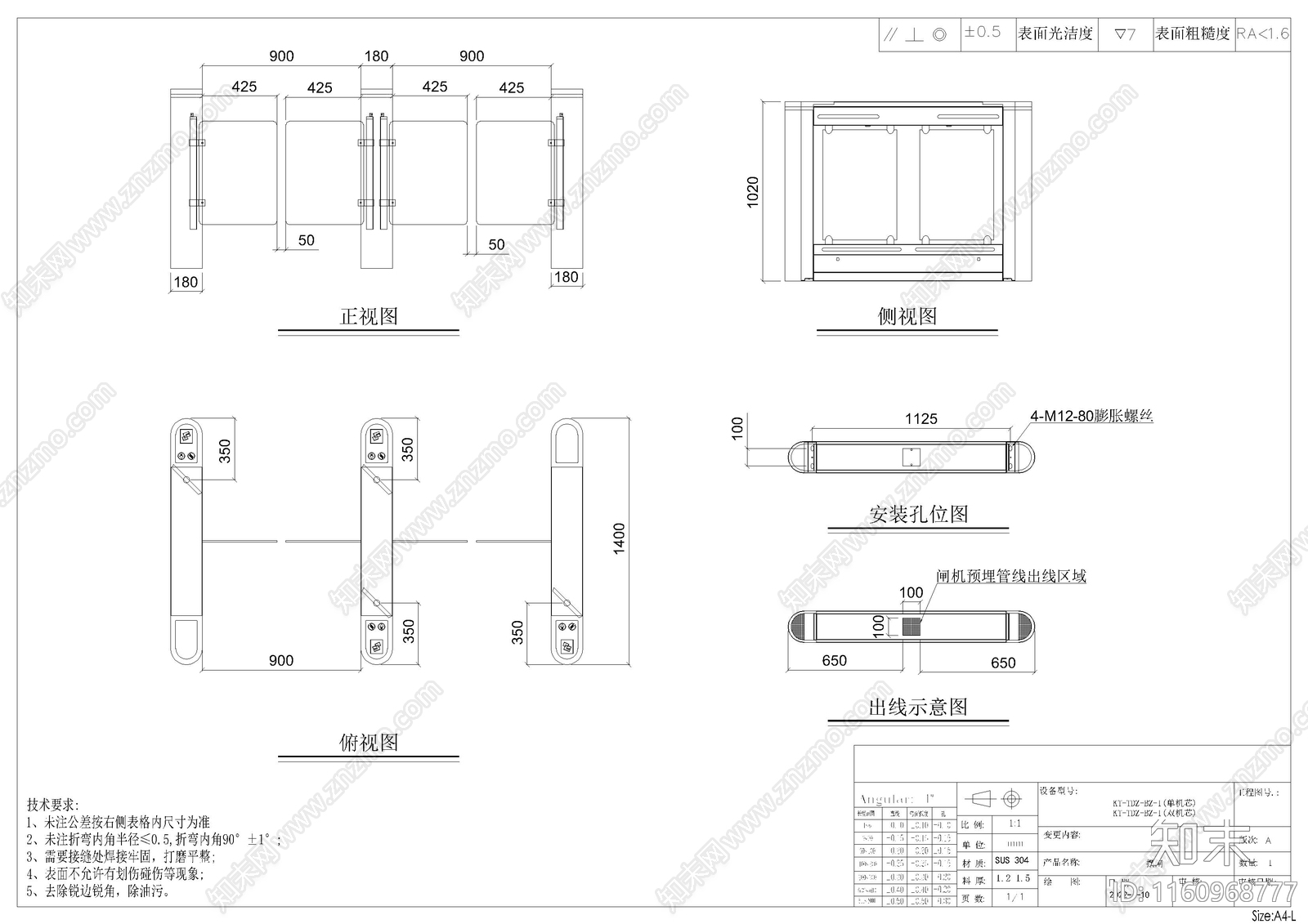 人行通道闸平面图施工图下载【ID:1160968777】