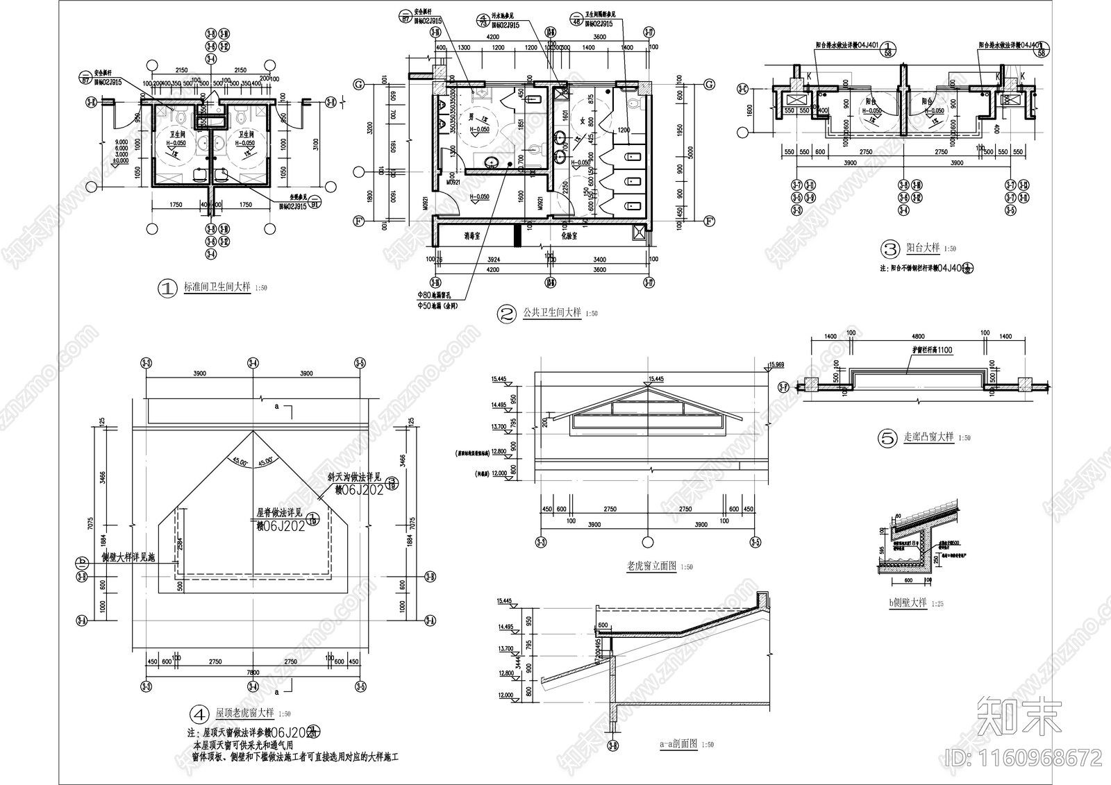 医疗康复中心及介助老人公寓建施图施工图下载【ID:1160968672】