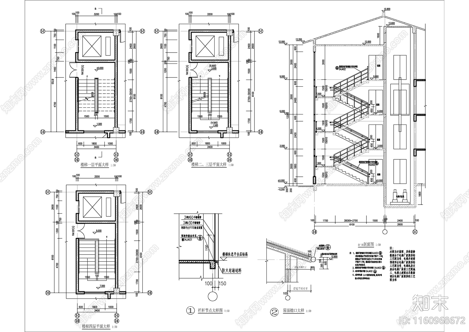 医疗康复中心及介助老人公寓建施图施工图下载【ID:1160968672】