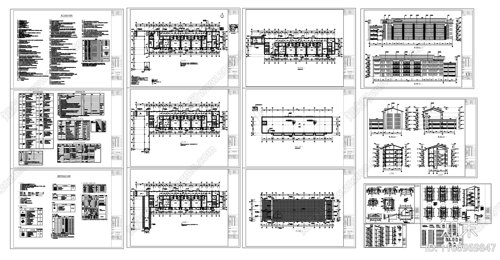 介护老年公寓建cad施工图下载【ID:1160969847】