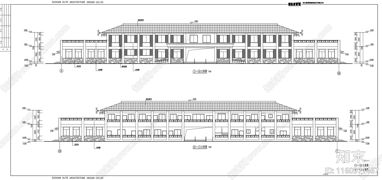 敬老院附属办公综合楼建cad施工图下载【ID:1160971467】