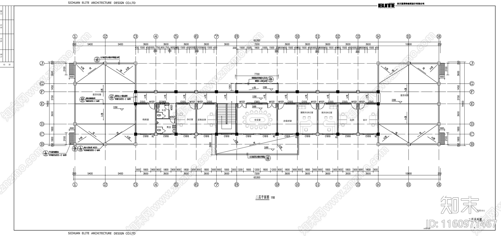 敬老院附属办公综合楼建cad施工图下载【ID:1160971467】