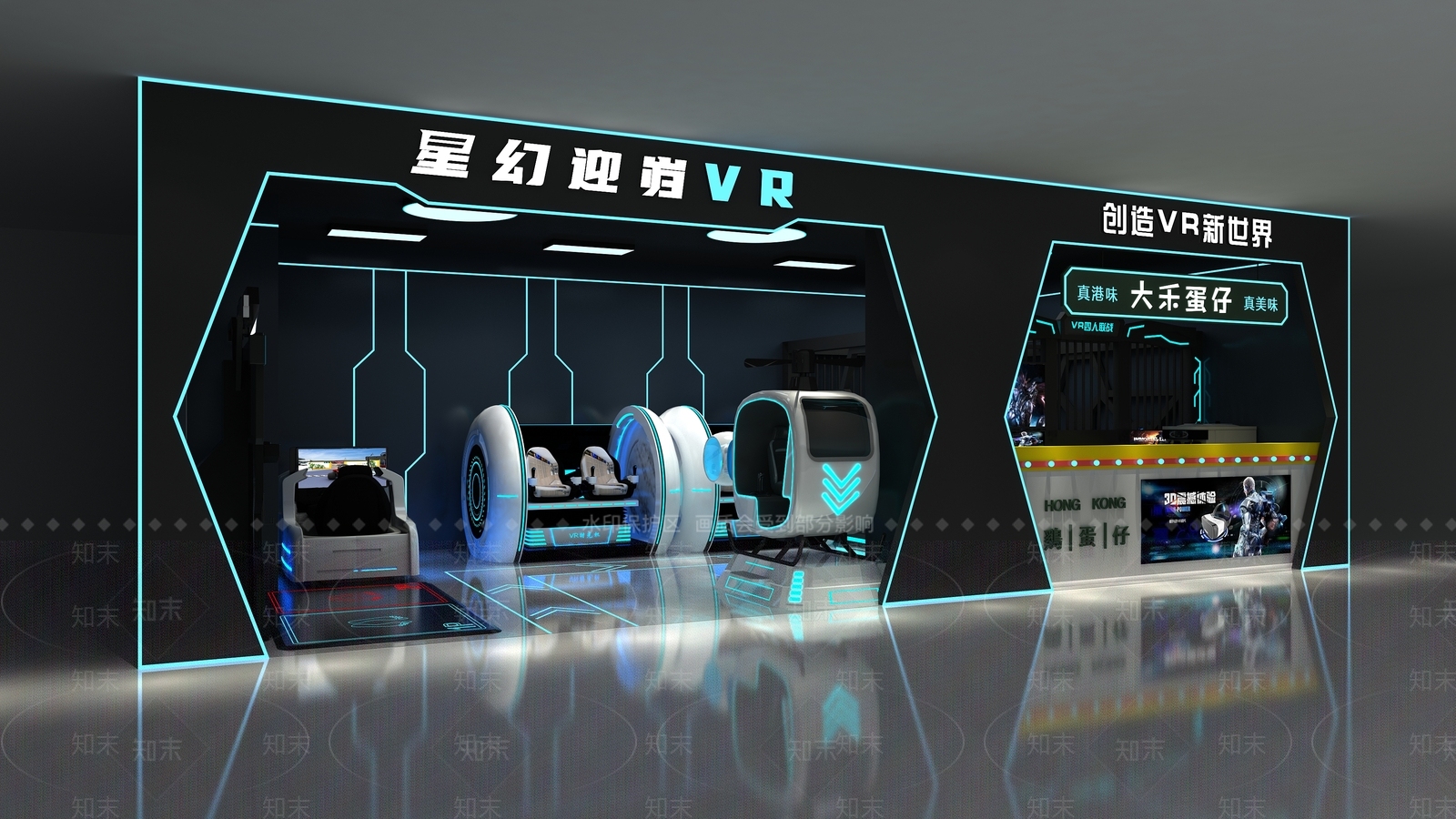 现代电玩城3D模型下载【ID:1160971901】