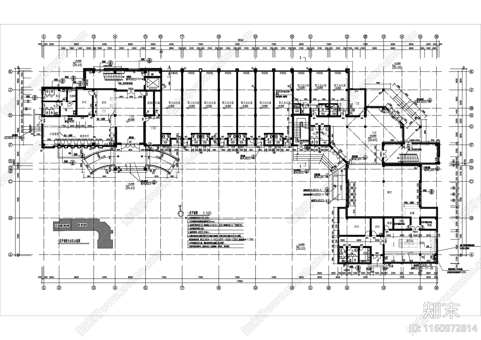 社会福利中心敬老院建cad施工图下载【ID:1160972814】