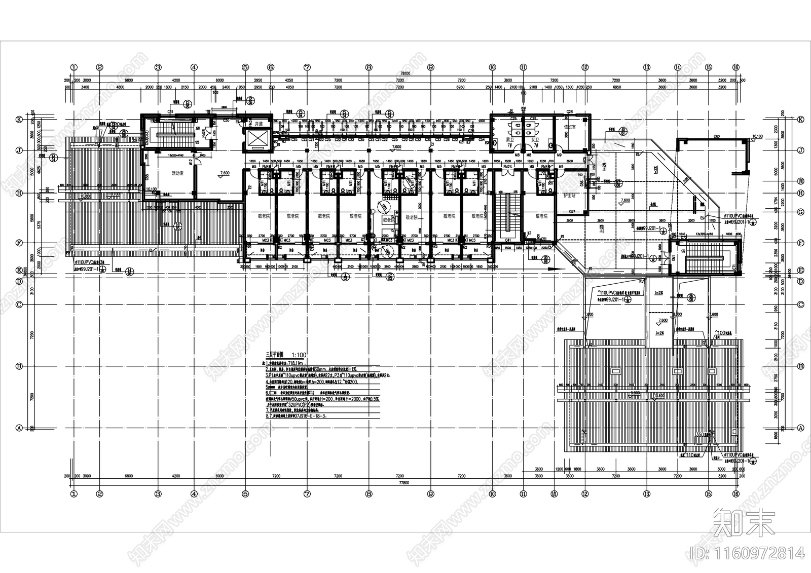 社会福利中心敬老院建cad施工图下载【ID:1160972814】