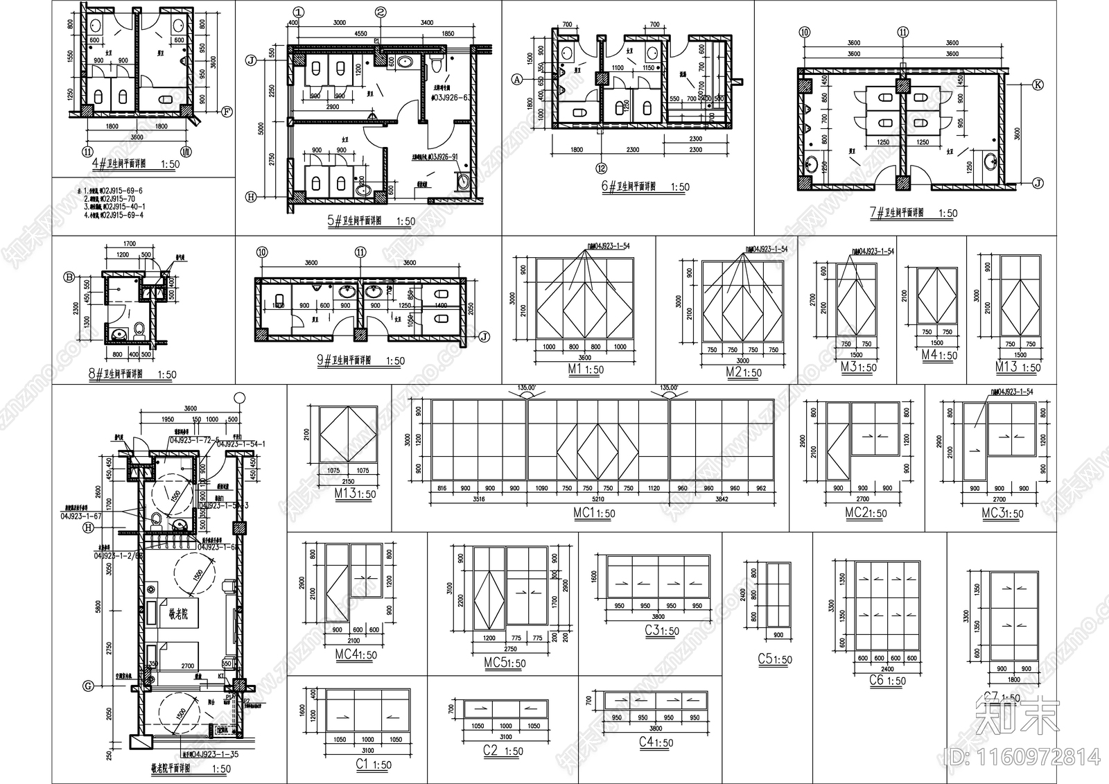 社会福利中心敬老院建cad施工图下载【ID:1160972814】