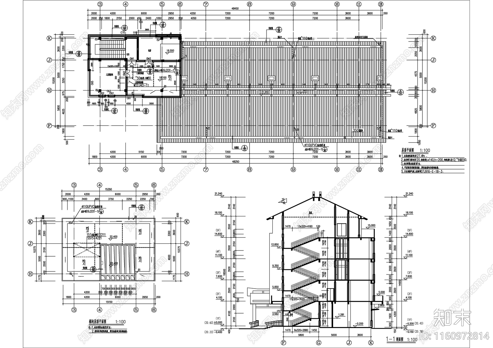 社会福利中心敬老院建cad施工图下载【ID:1160972814】