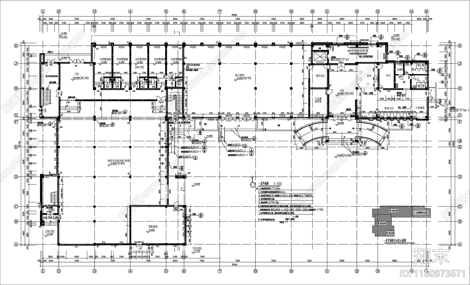 敬老院综合楼建cad施工图下载【ID:1160973671】