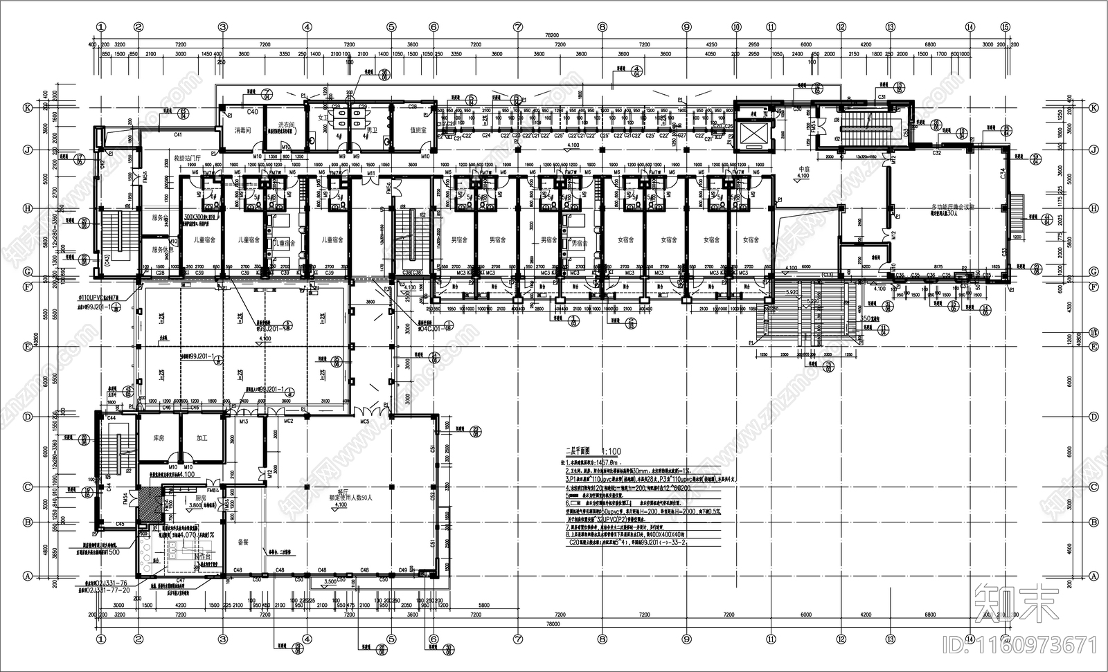 敬老院综合楼建cad施工图下载【ID:1160973671】