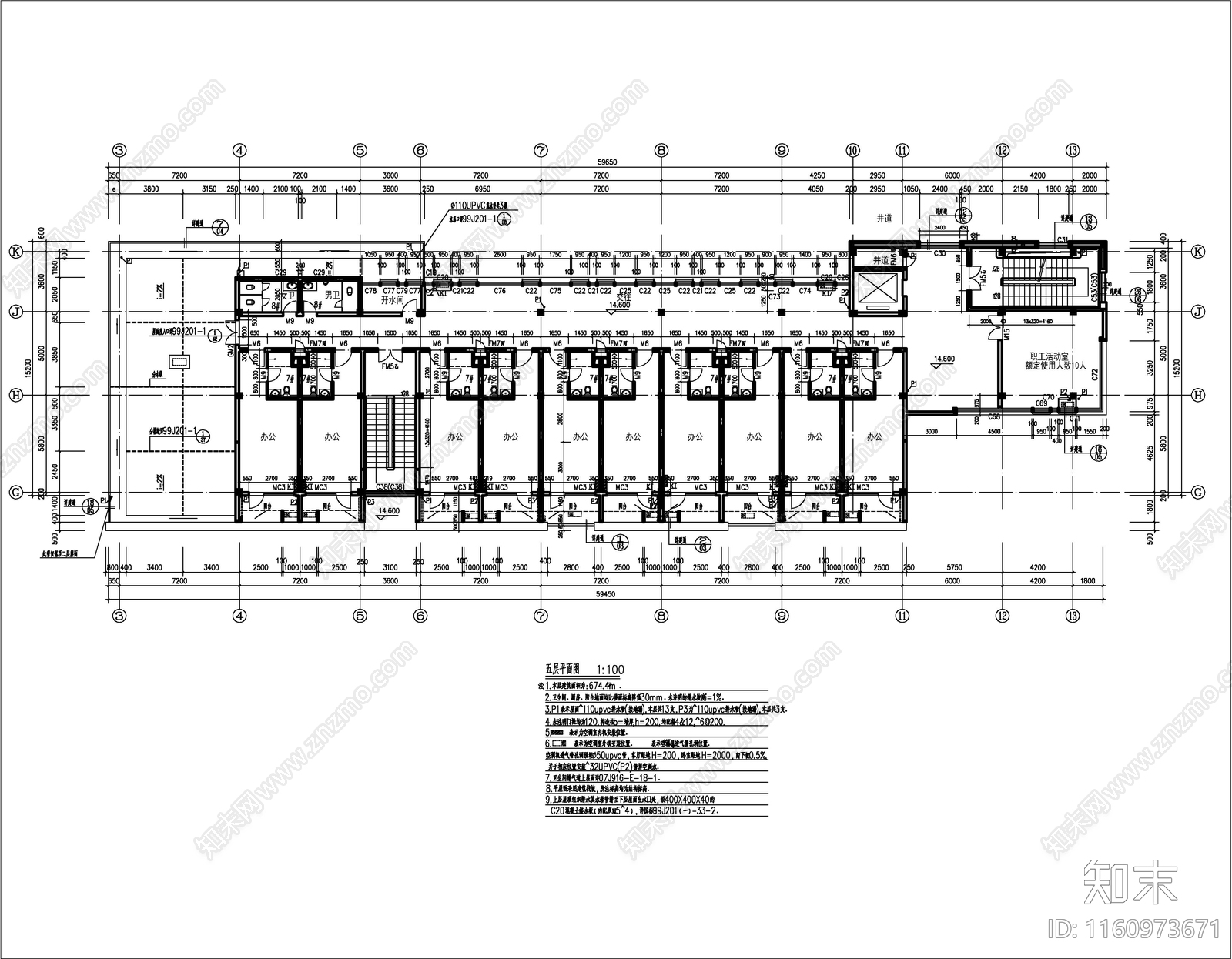 敬老院综合楼建cad施工图下载【ID:1160973671】