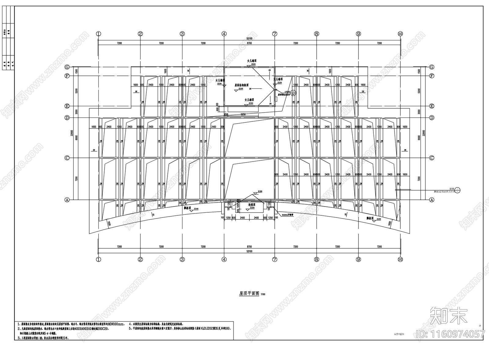 社会福利院五层综合楼建cad施工图下载【ID:1160974057】
