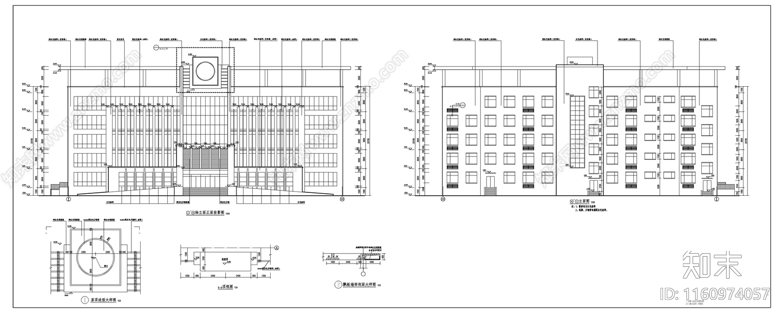 社会福利院五层综合楼建cad施工图下载【ID:1160974057】