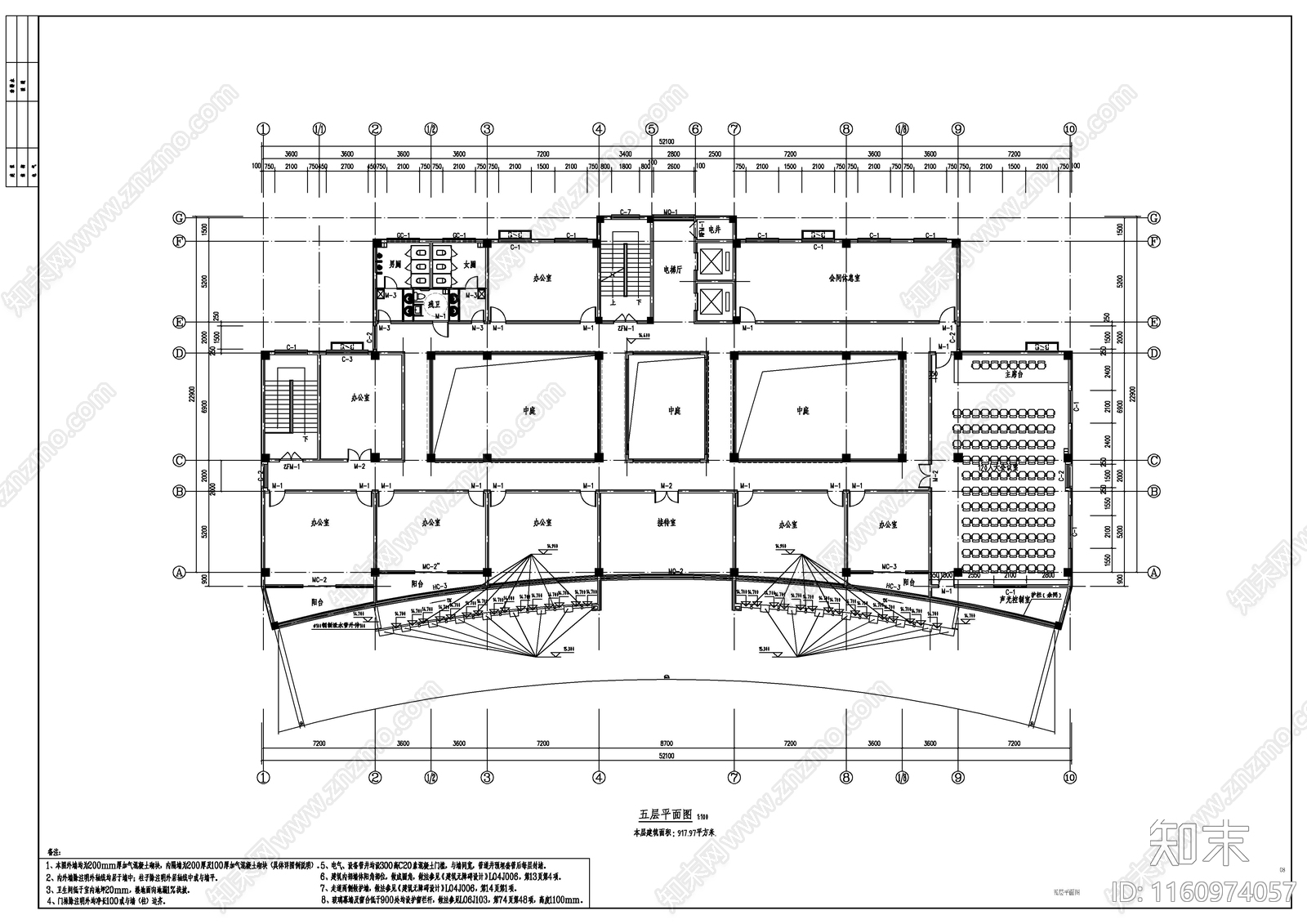 社会福利院五层综合楼建cad施工图下载【ID:1160974057】