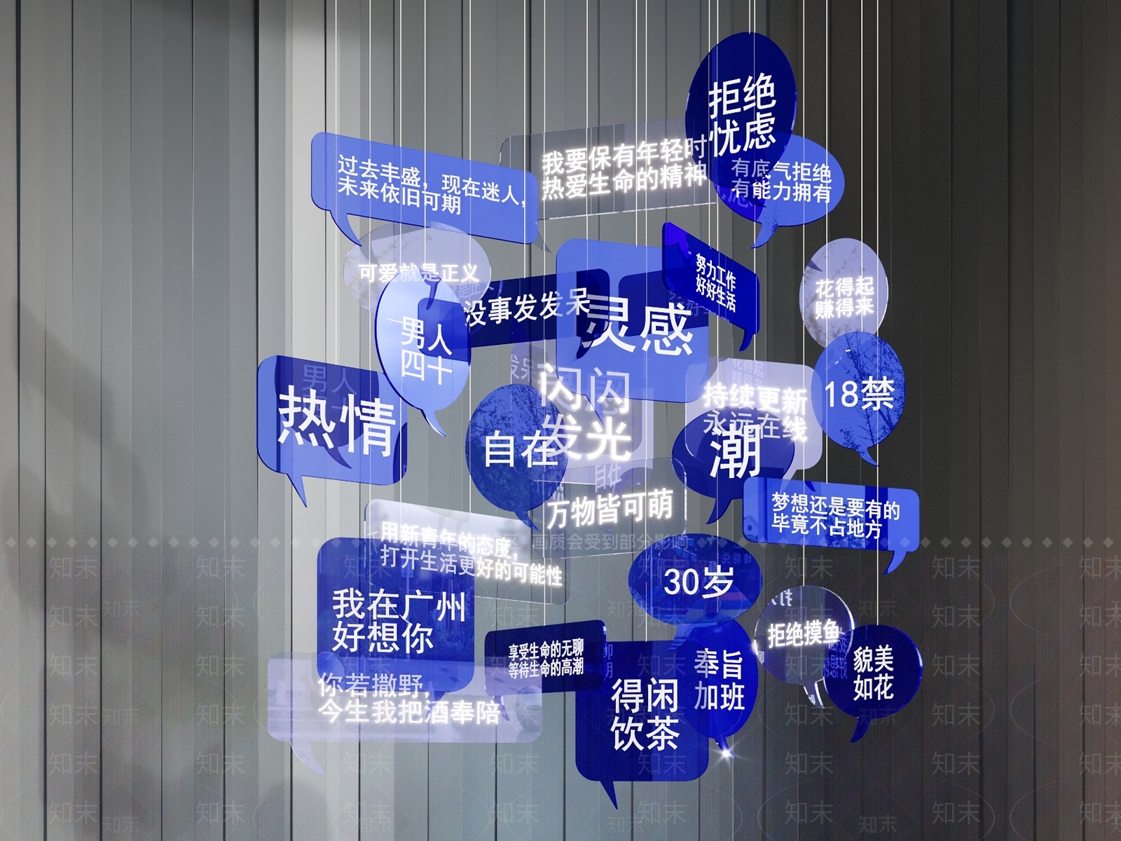 现代艺术吊饰3D模型下载【ID:1160976599】