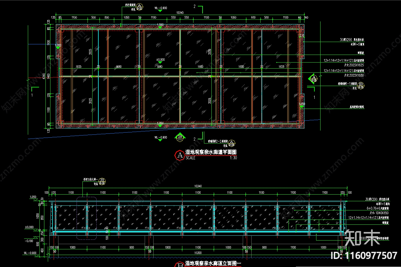 湿地公园玻璃栈道平台施工图下载【ID:1160977507】