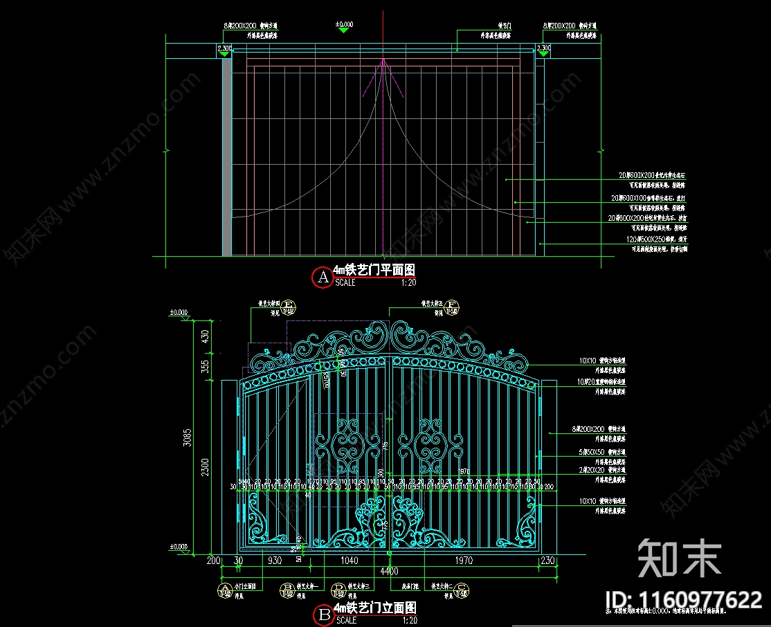 消防大门铁艺雕花大门施工图下载【ID:1160977622】