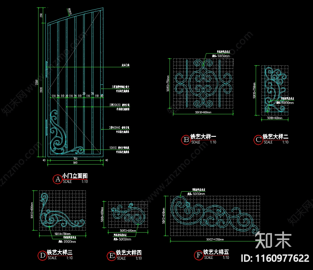 消防大门铁艺雕花大门施工图下载【ID:1160977622】