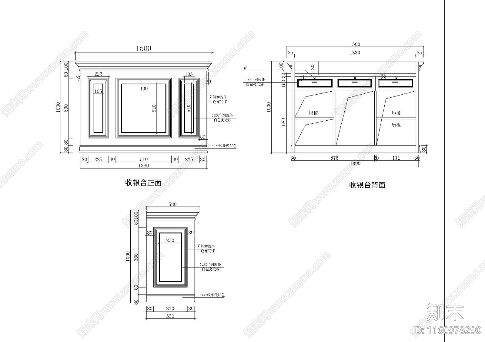 欧式收银台cad施工图下载【ID:1160978290】