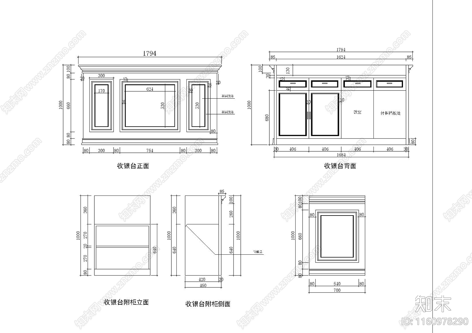 欧式收银台cad施工图下载【ID:1160978290】