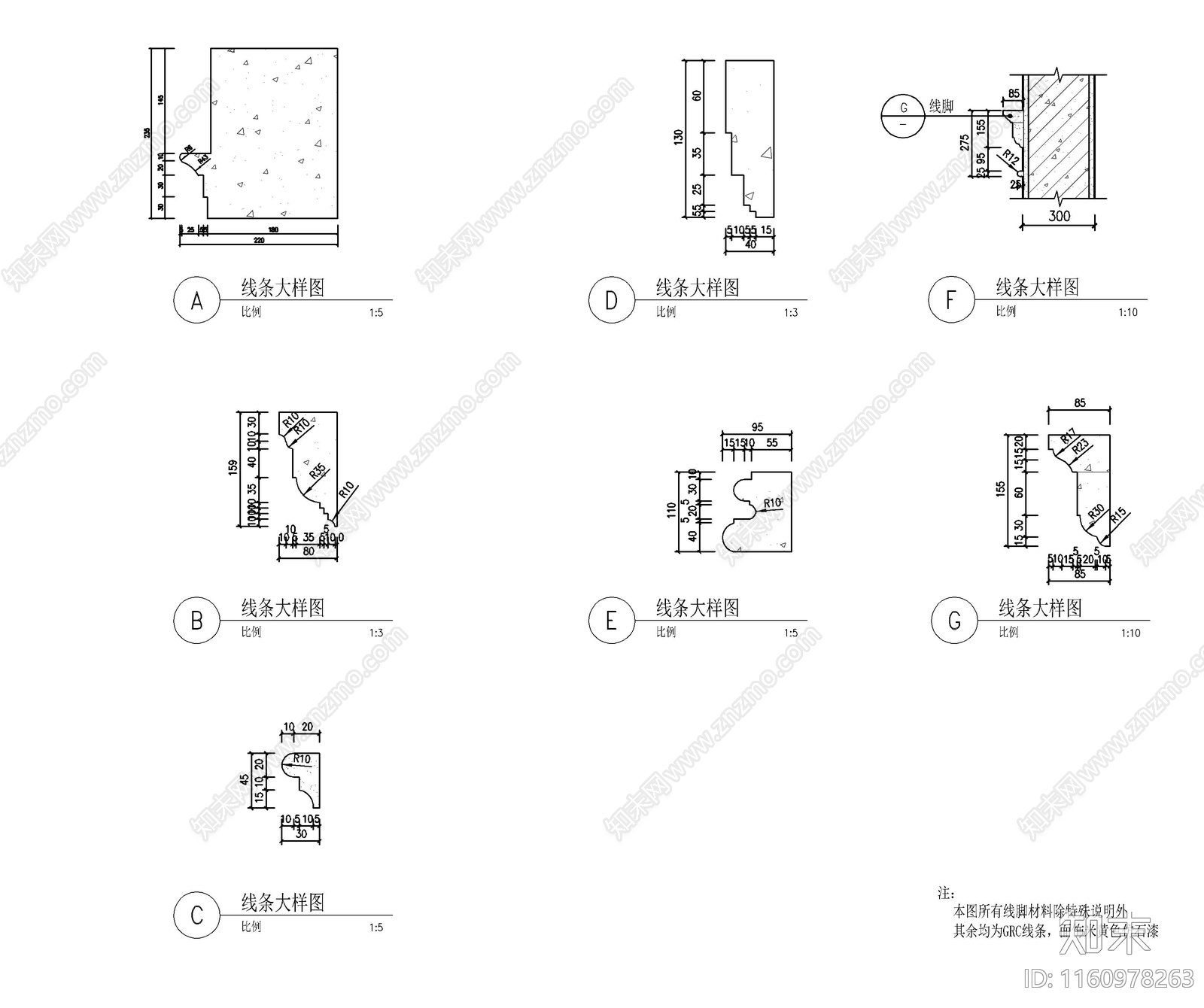 欧式石材景观廊架cad施工图下载【ID:1160978263】