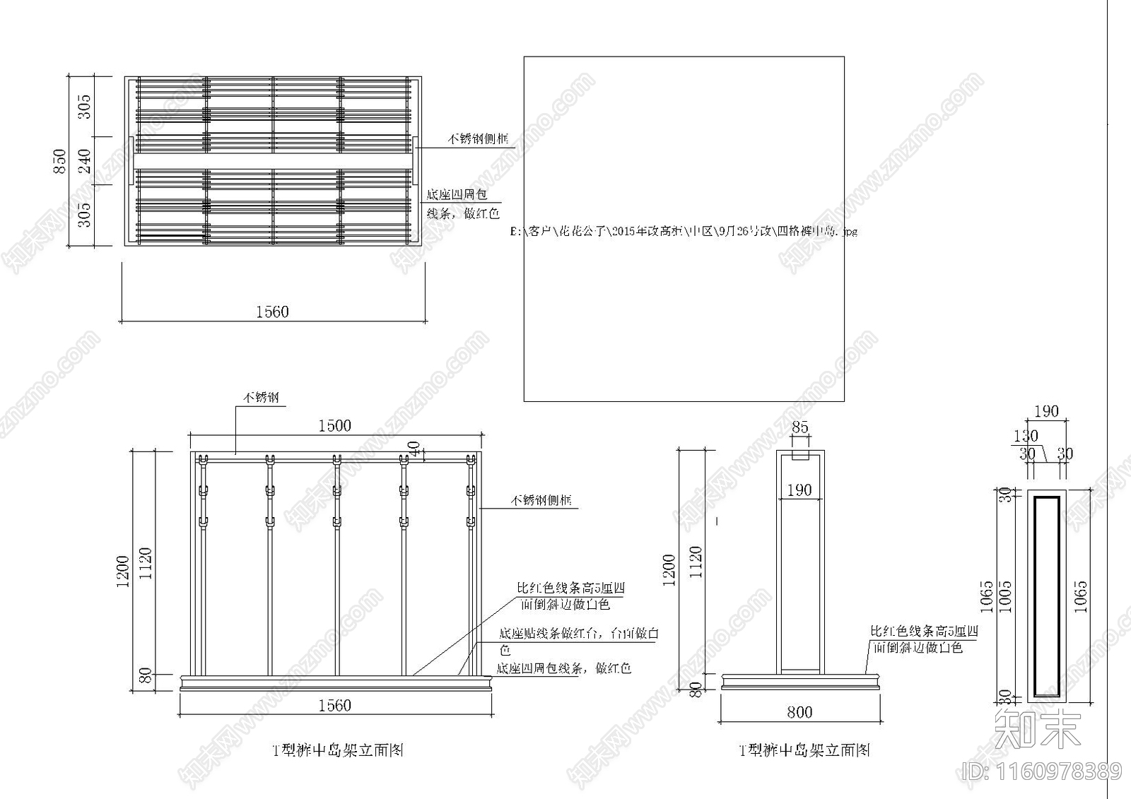 T形裤中cad施工图下载【ID:1160978389】