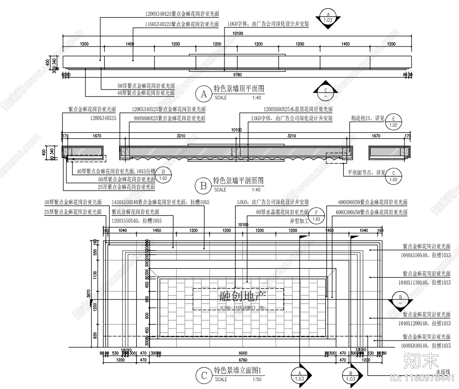 欧式对景景墙施工图下载【ID:1160978441】