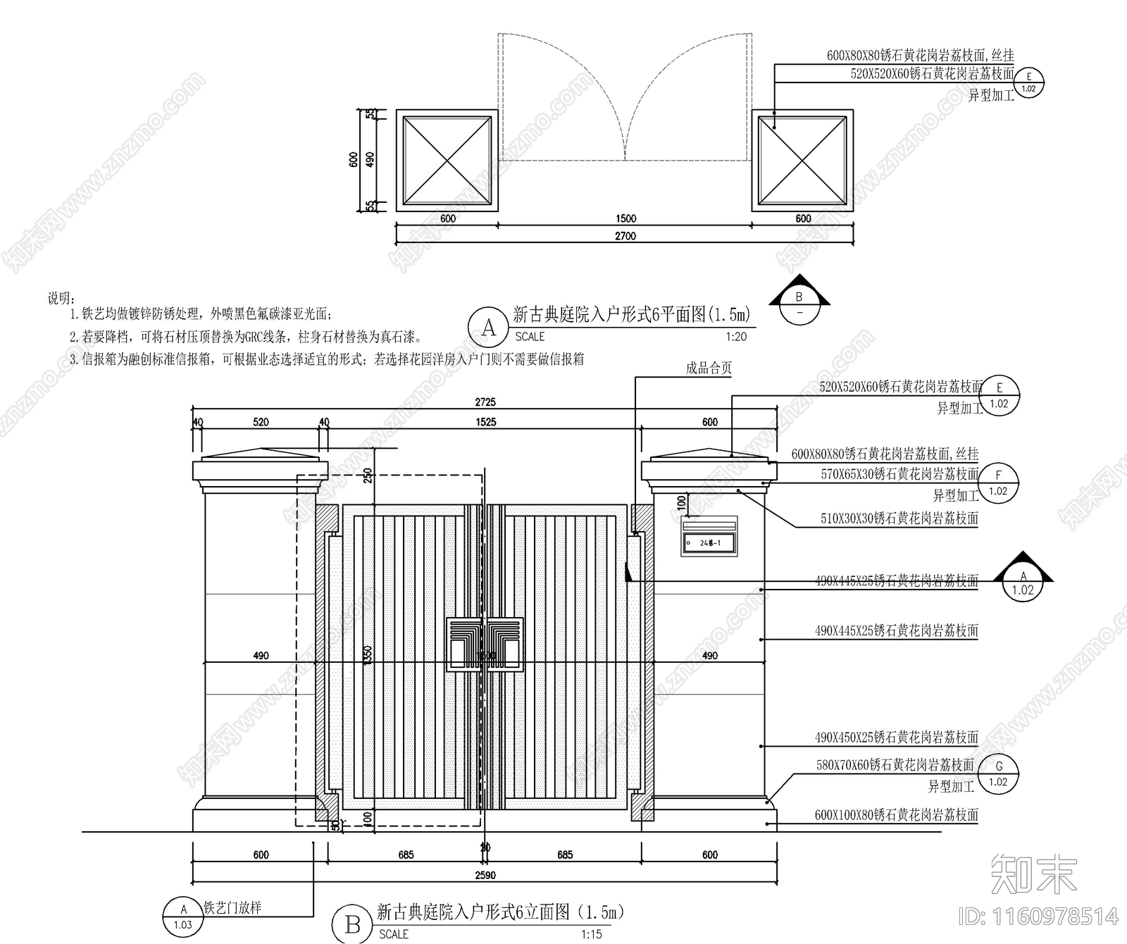 现代欧式庭院入户铁艺小门施工图下载【ID:1160978514】