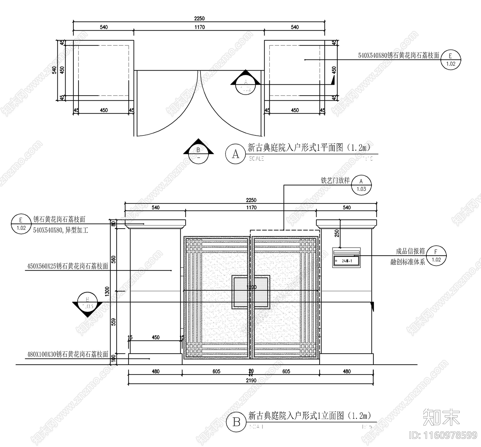 现代庭院入户铁艺小门施工图下载【ID:1160978599】