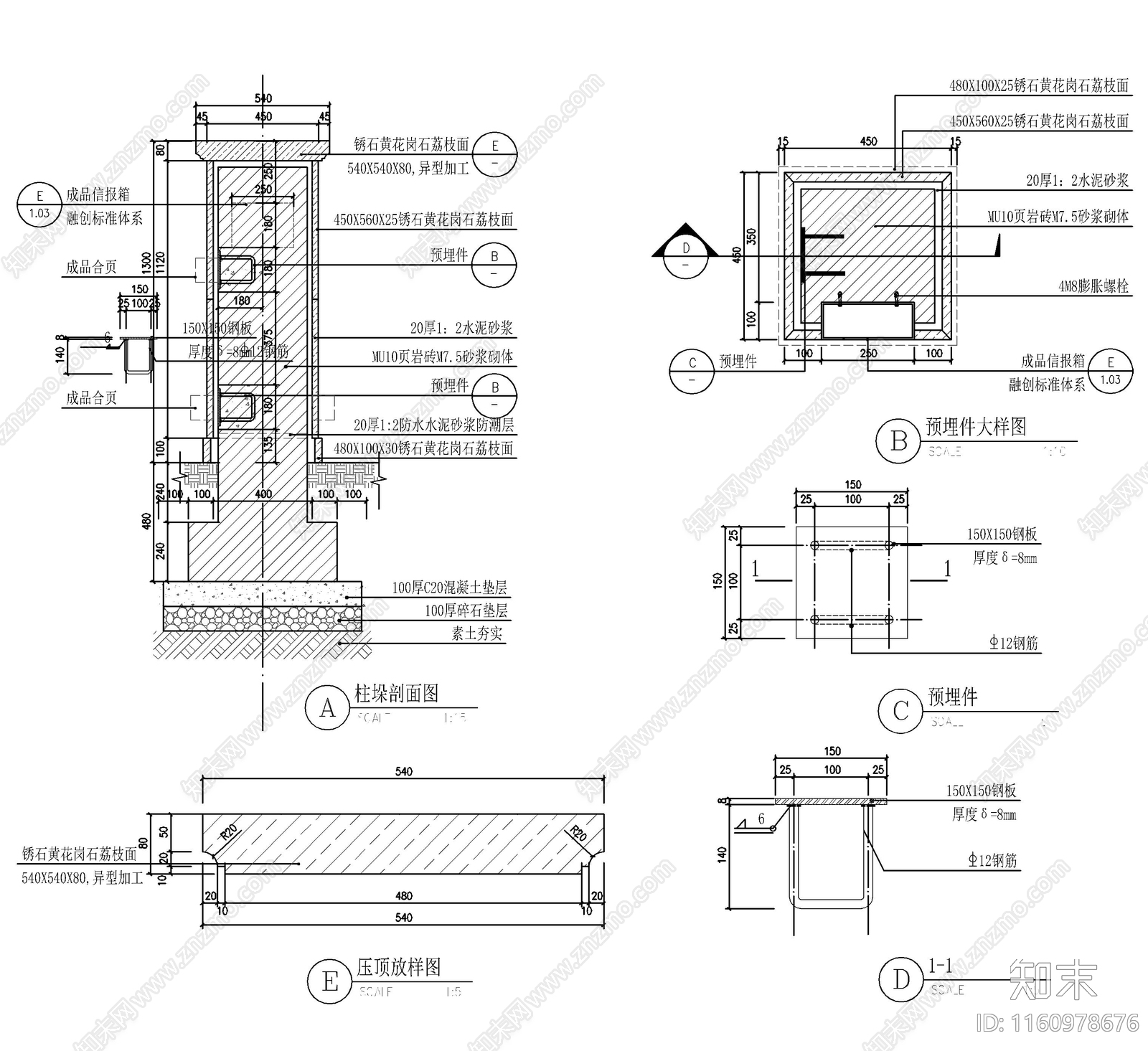 现代欧式庭院入户铁艺小门施工图下载【ID:1160978676】