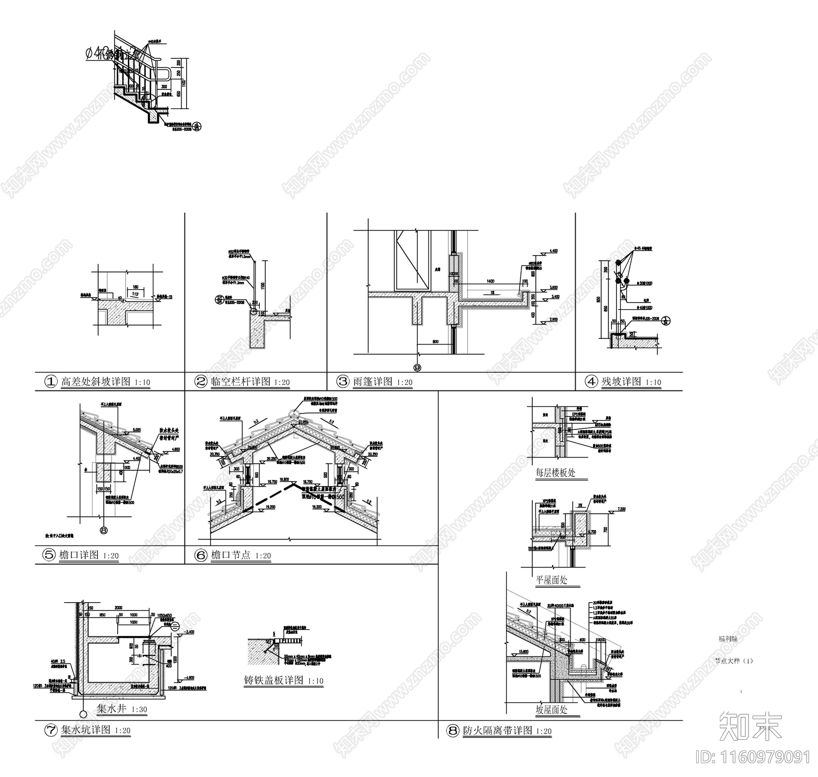新中式四层福利院建cad施工图下载【ID:1160979091】