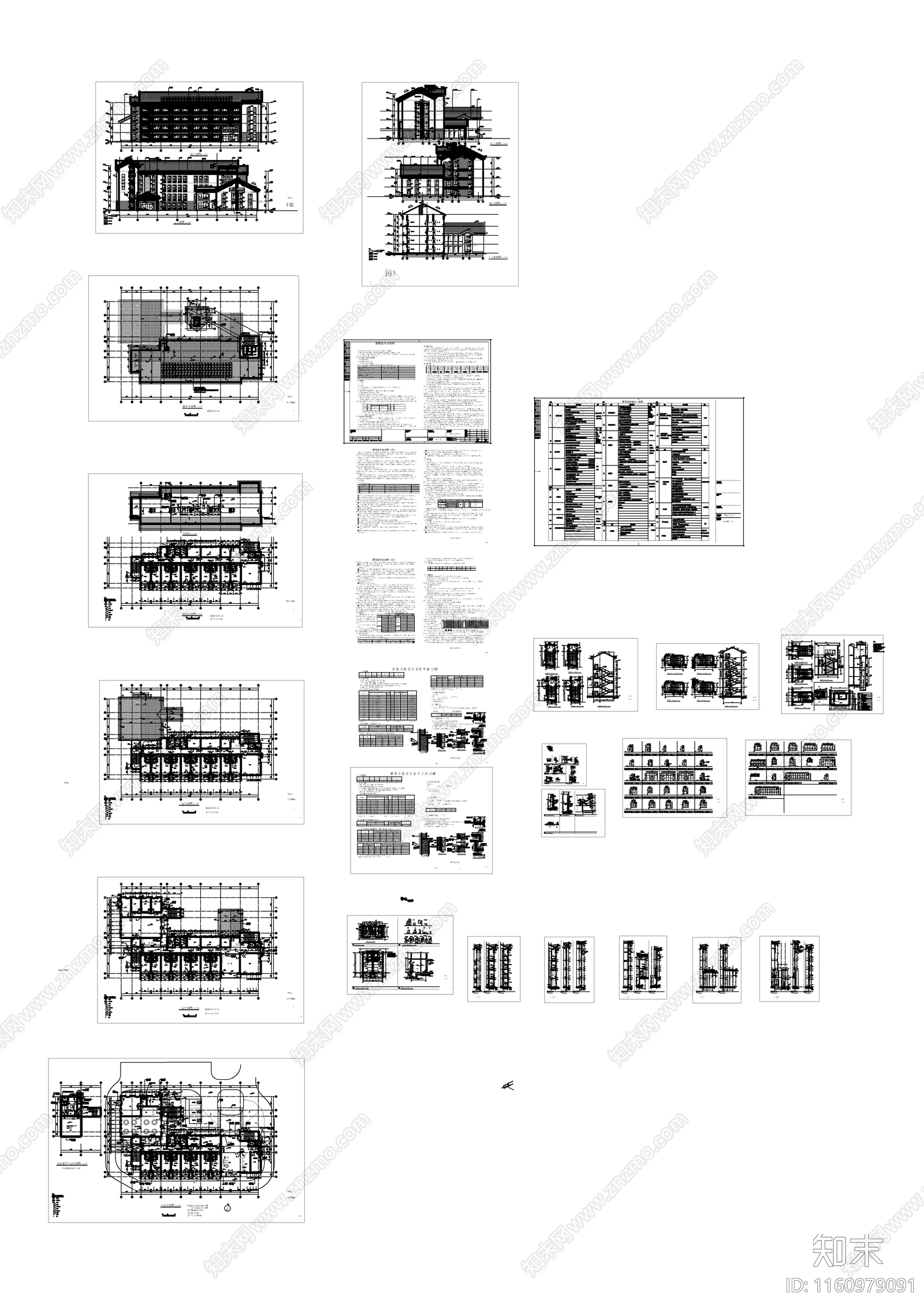 新中式四层福利院建cad施工图下载【ID:1160979091】