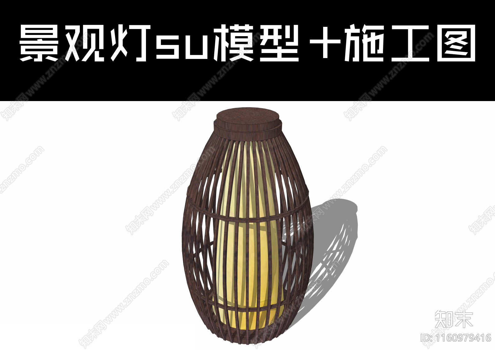 景观灯施工图下载【ID:1160979416】