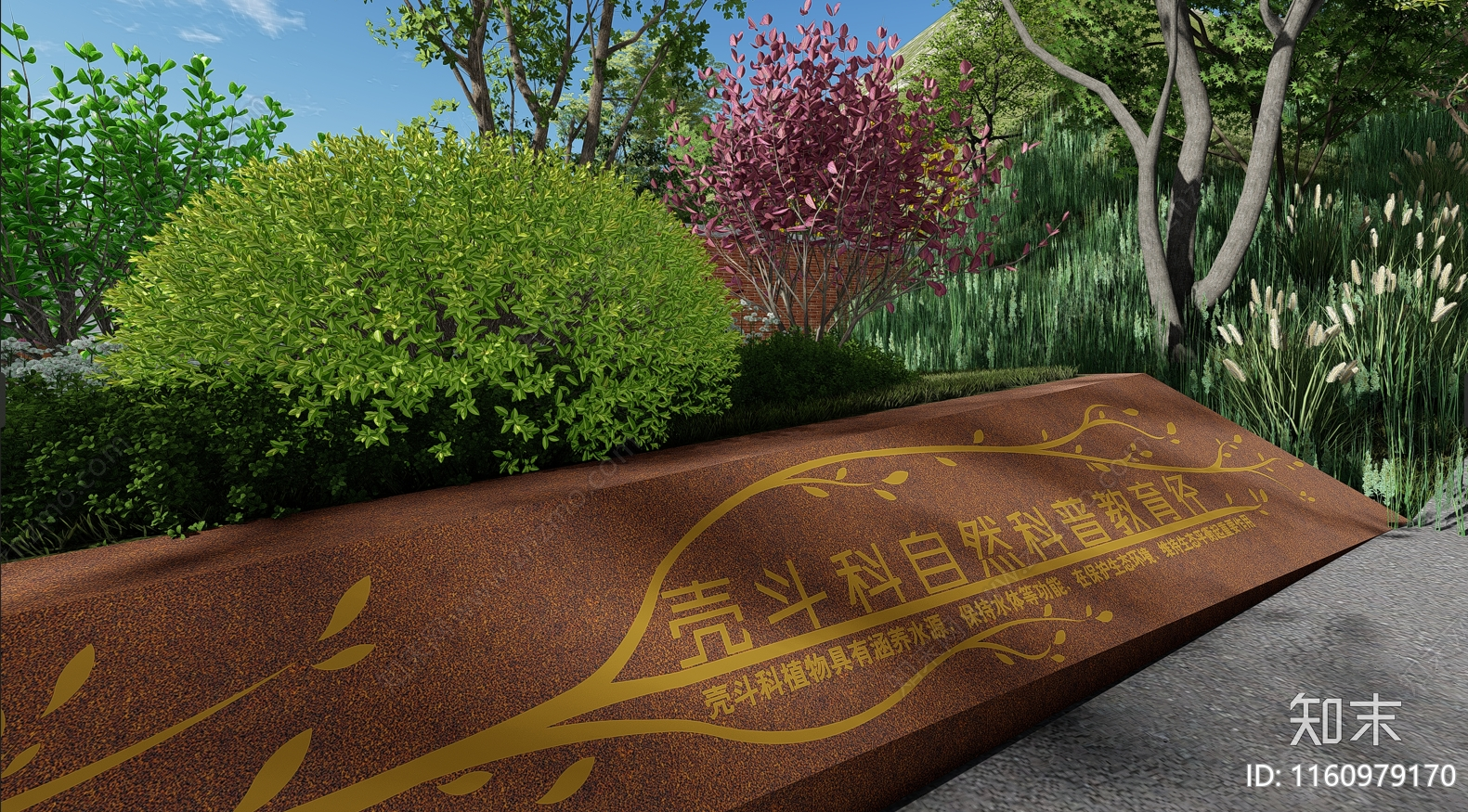 异形镂空耐候钢板宣传展示景观树池施工图下载【ID:1160979170】