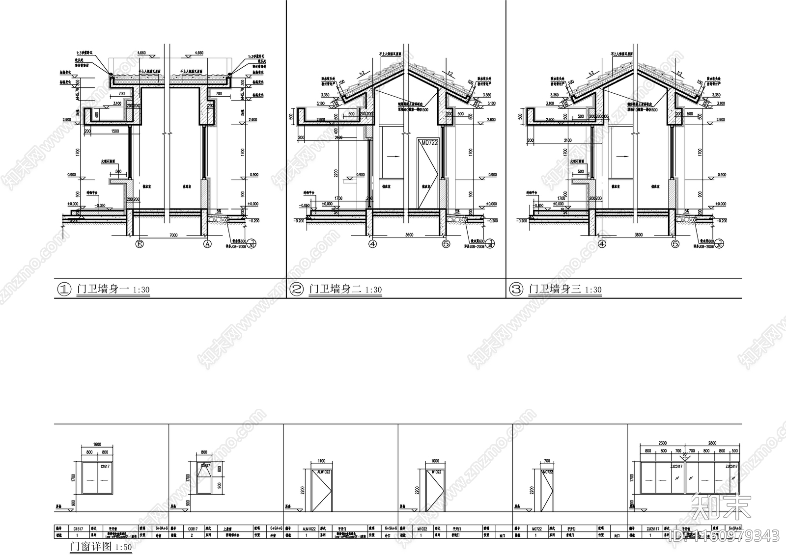 新中式风格门卫值班室建施图施工图下载【ID:1160979343】