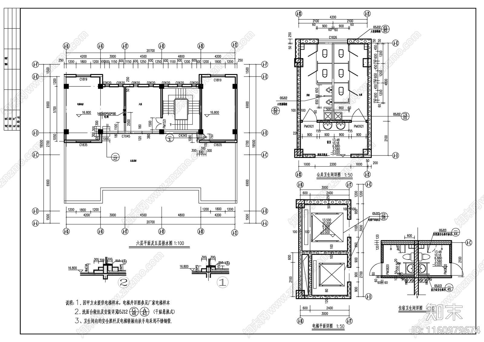 敬老院建cad施工图下载【ID:1160979674】
