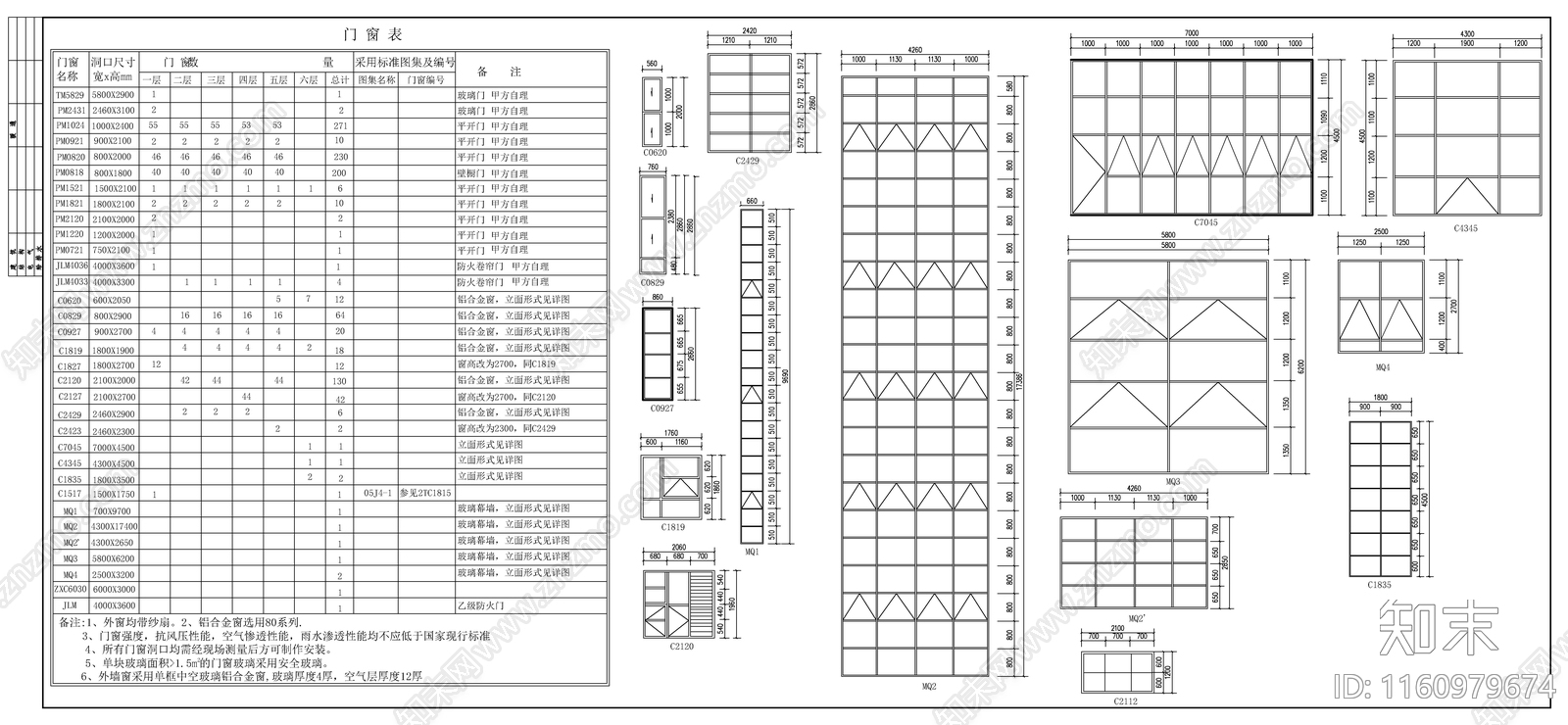 敬老院建cad施工图下载【ID:1160979674】