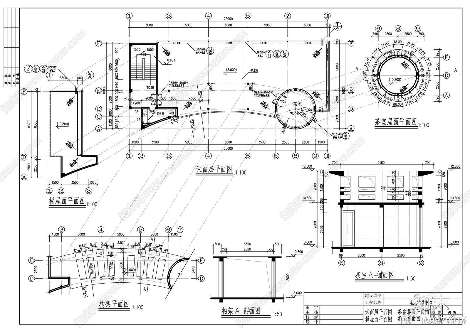 老人活动中心建筑图施工图下载【ID:1160979915】