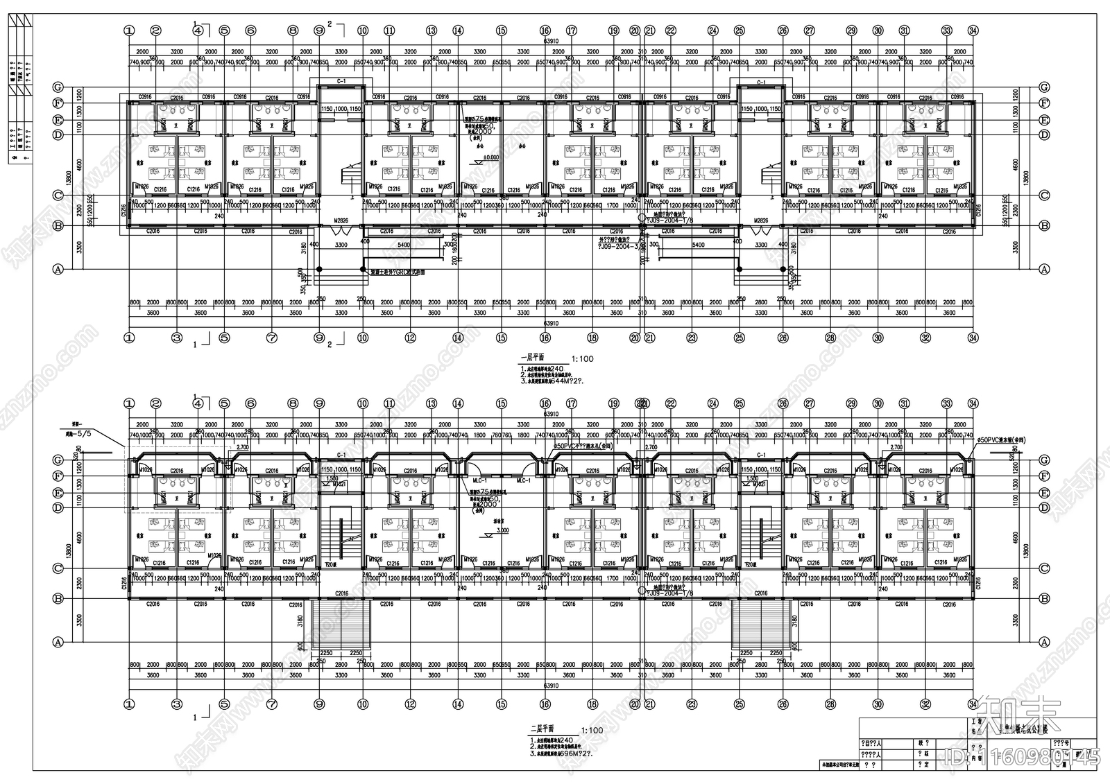 某二层敬老院建cad施工图下载【ID:1160980145】