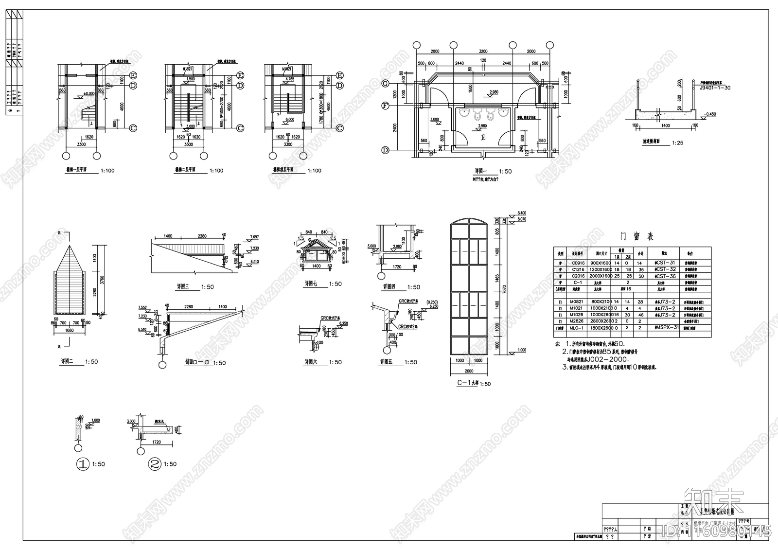 某二层敬老院建cad施工图下载【ID:1160980145】