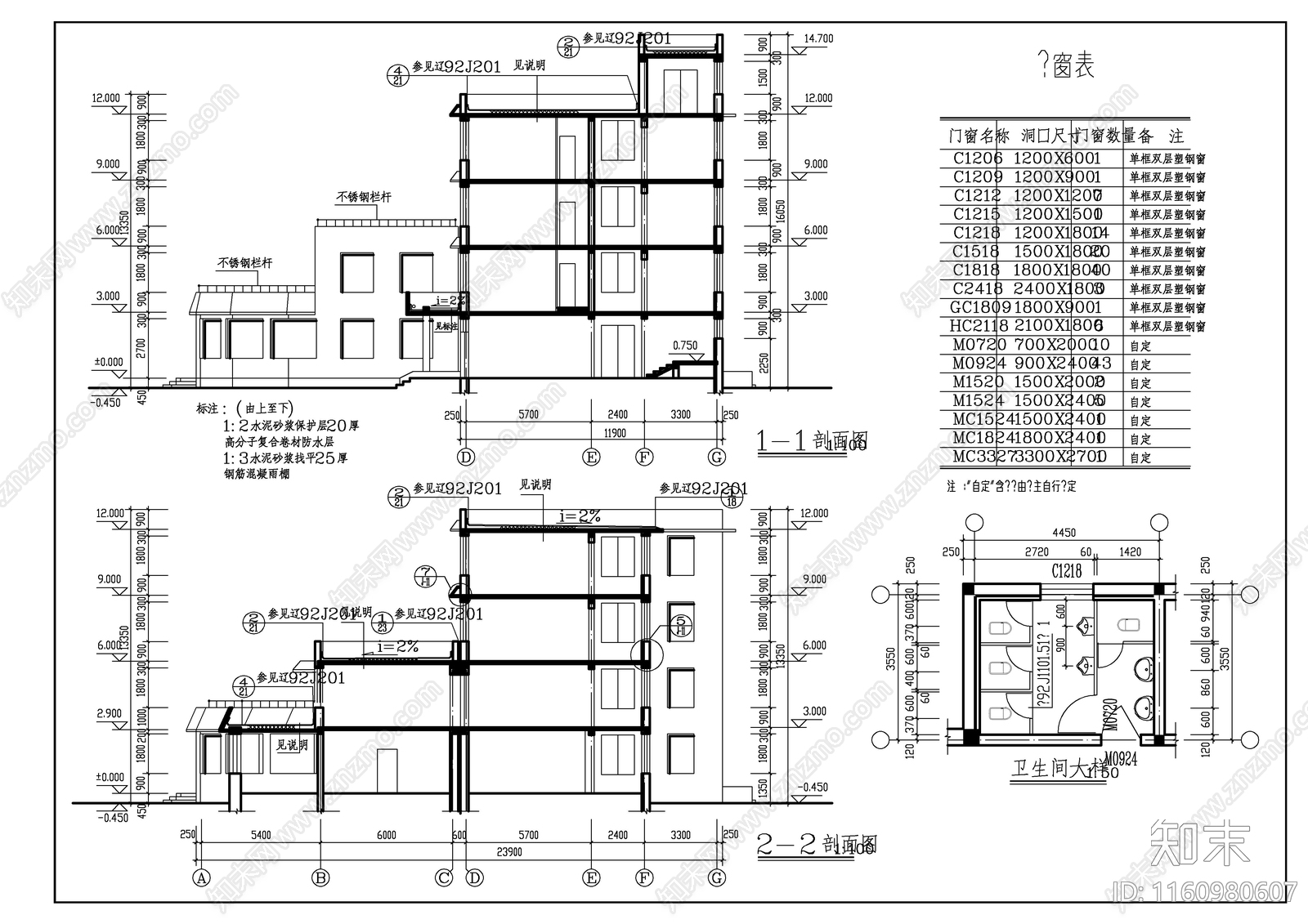 某市四层养老院建筑图cad施工图下载【ID:1160980607】